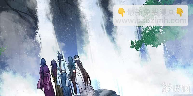 《诱爱小狐仙》青尊已经无能为力 第13页