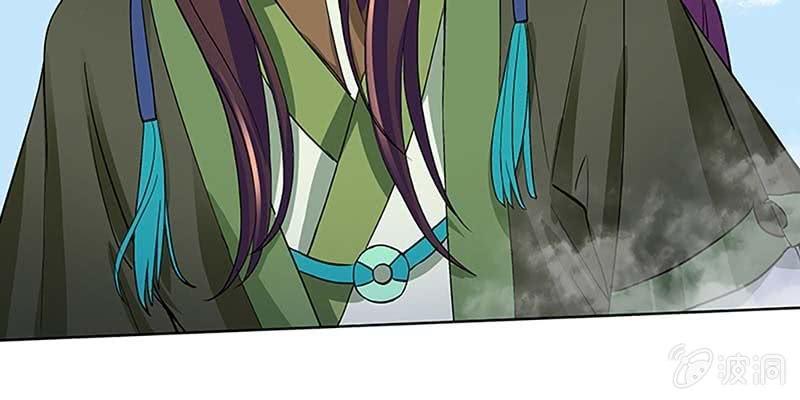 《诱爱小狐仙》青尊已经无能为力 第17页