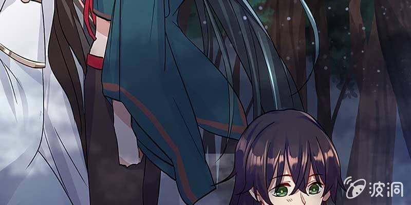 《诱爱小狐仙》青尊已经无能为力 第25页