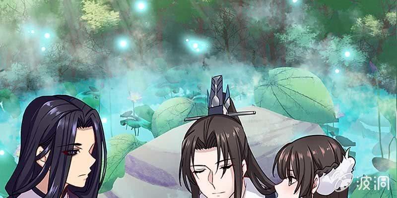 《诱爱小狐仙》青尊已经无能为力 第33页