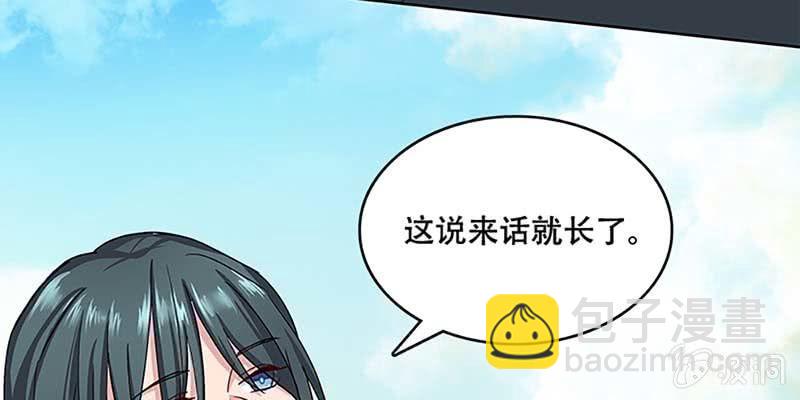 《诱爱小狐仙》青尊已经无能为力 第37页
