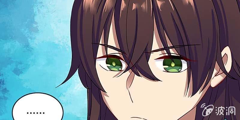 《诱爱小狐仙》青尊已经无能为力 第45页