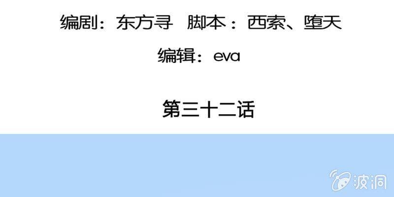 《诱爱小狐仙》青尊已经无能为力 第5页