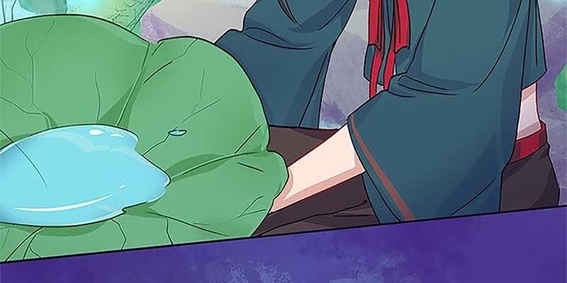 《诱爱小狐仙》重塑灵脉的希望 第14页