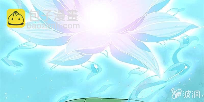 《诱爱小狐仙》重塑灵脉的希望 第17页