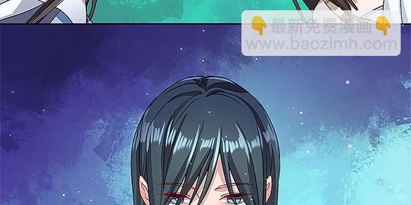 《诱爱小狐仙》重塑灵脉的希望 第23页