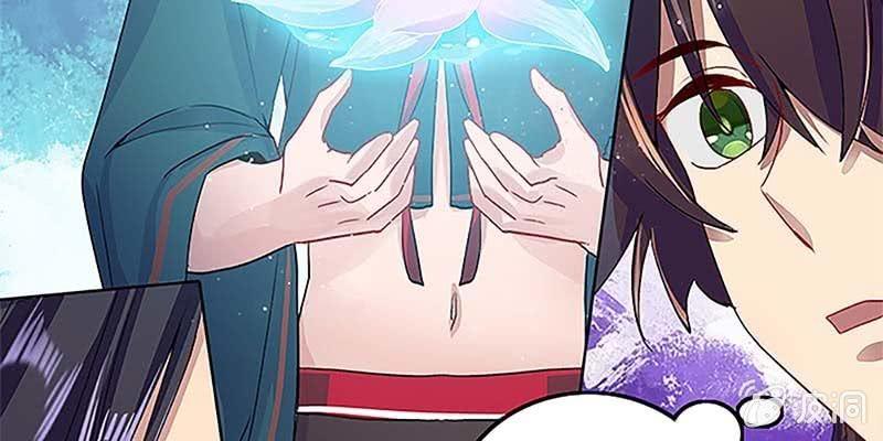 《诱爱小狐仙》重塑灵脉的希望 第25页