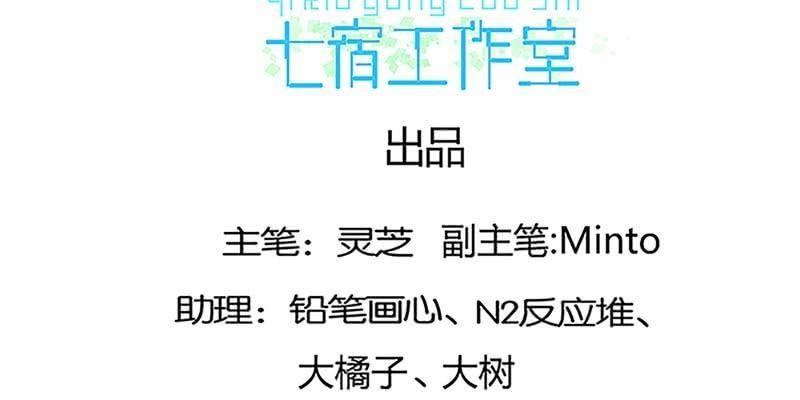 《诱爱小狐仙》重塑灵脉的希望 第4页
