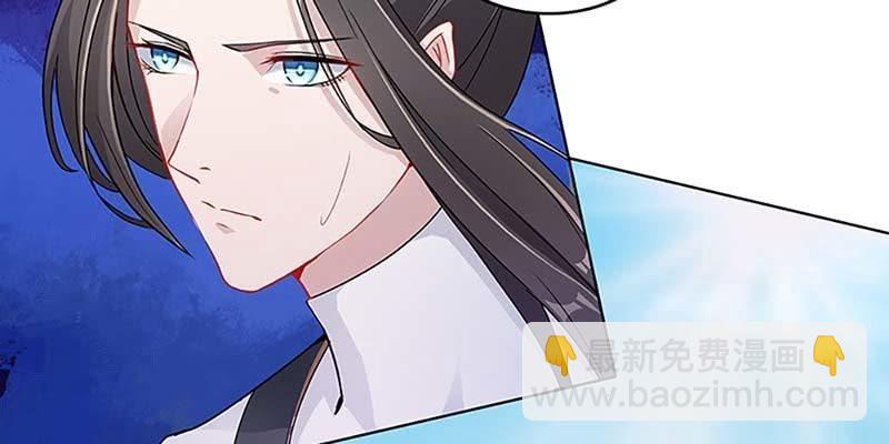 《诱爱小狐仙》走着去女娲湖吧！ 第10页