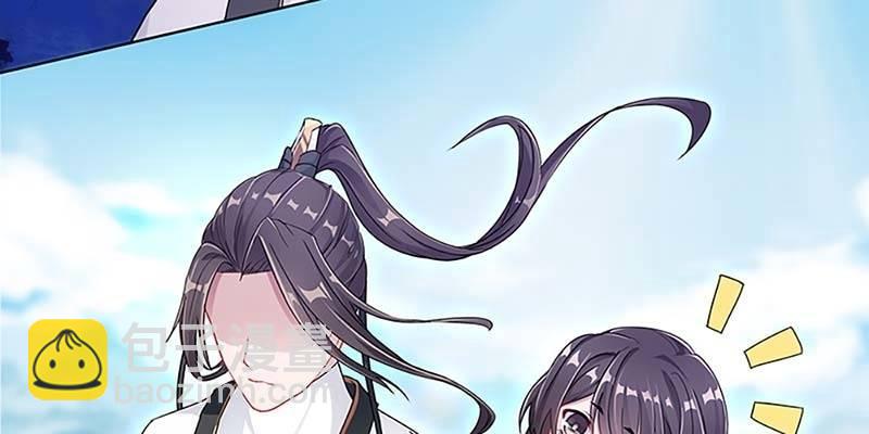 《诱爱小狐仙》走着去女娲湖吧！ 第11页