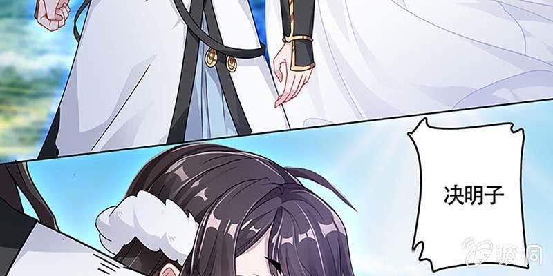 《诱爱小狐仙》走着去女娲湖吧！ 第13页