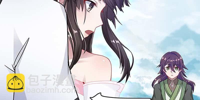 《诱爱小狐仙》走着去女娲湖吧！ 第14页