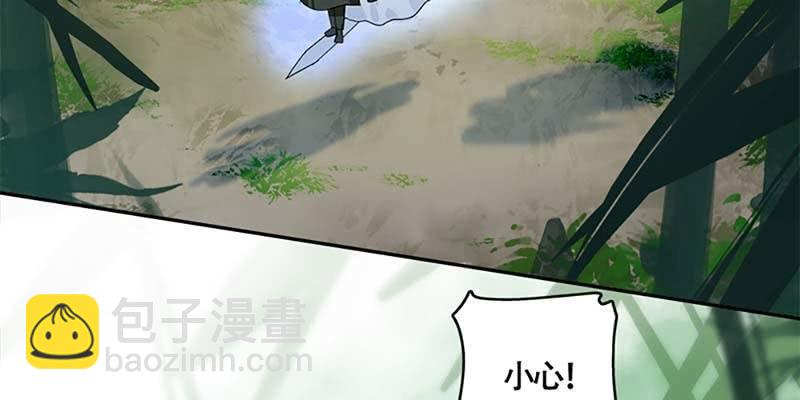 《诱爱小狐仙》走着去女娲湖吧！ 第19页