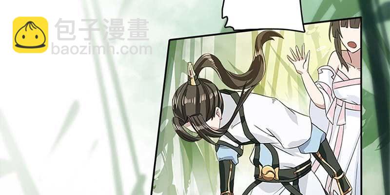 《诱爱小狐仙》走着去女娲湖吧！ 第20页