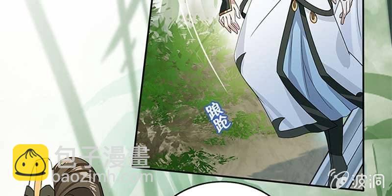 《诱爱小狐仙》走着去女娲湖吧！ 第21页