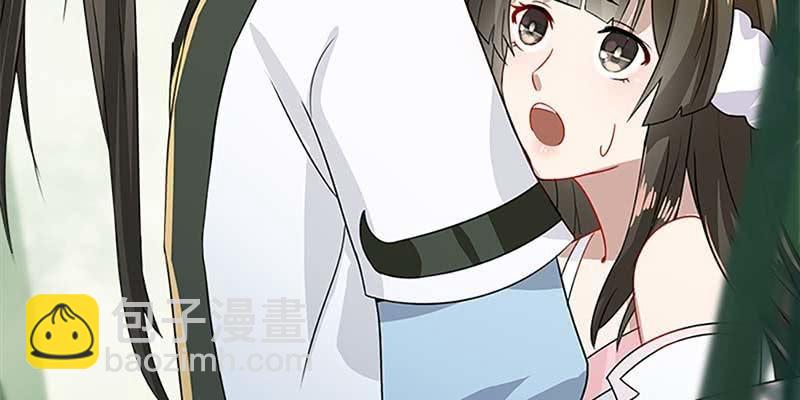 《诱爱小狐仙》走着去女娲湖吧！ 第23页