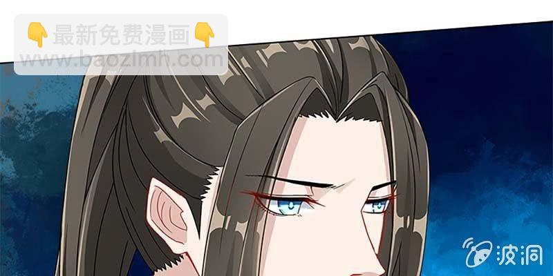《诱爱小狐仙》走着去女娲湖吧！ 第25页