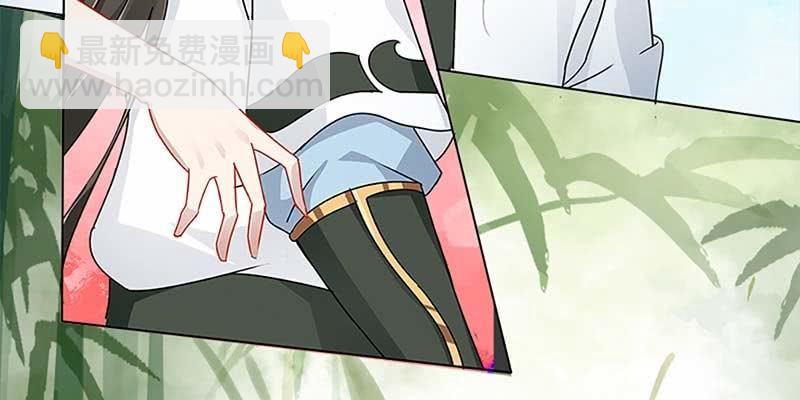 《诱爱小狐仙》走着去女娲湖吧！ 第27页