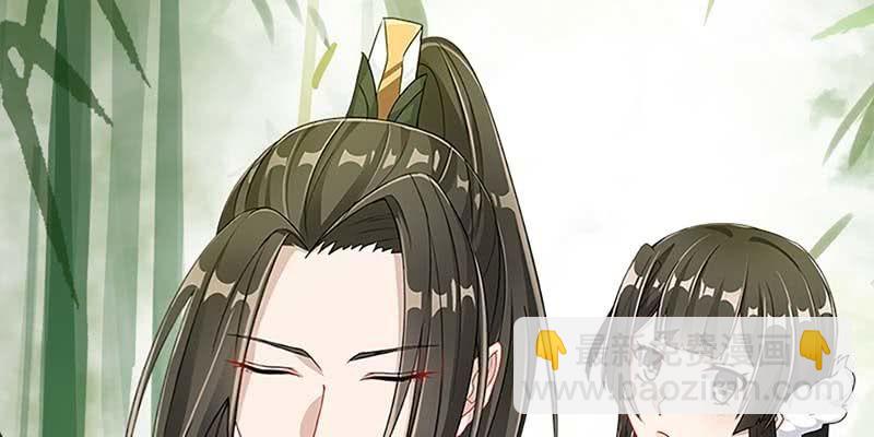 《诱爱小狐仙》走着去女娲湖吧！ 第28页
