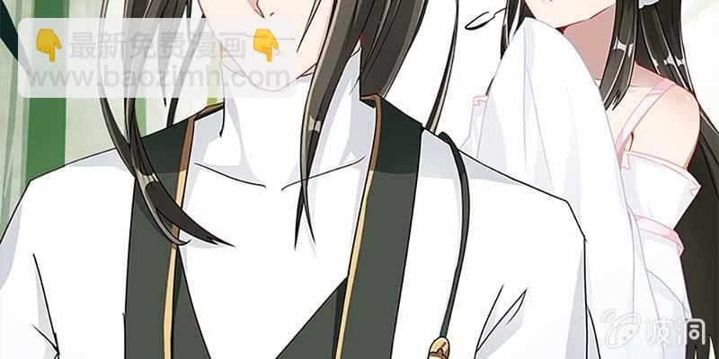 《诱爱小狐仙》走着去女娲湖吧！ 第29页