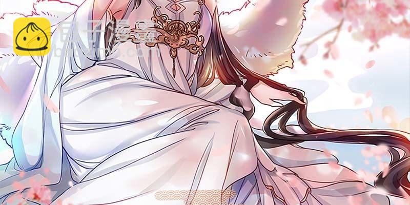 《诱爱小狐仙》走着去女娲湖吧！ 第2页