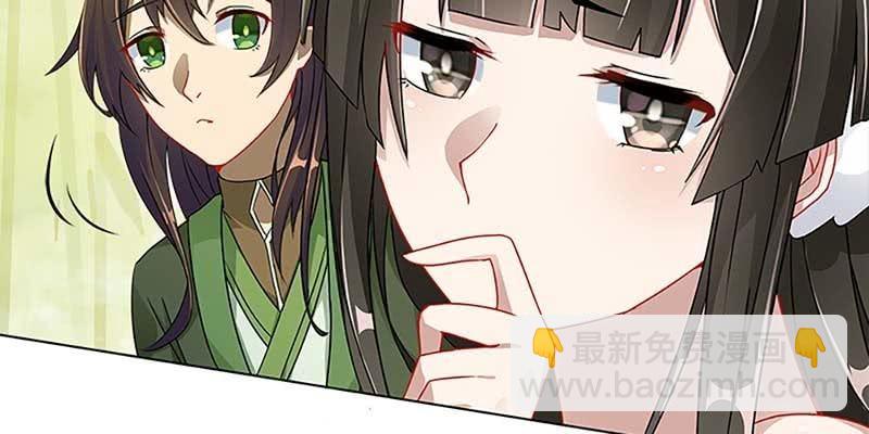 《诱爱小狐仙》走着去女娲湖吧！ 第32页