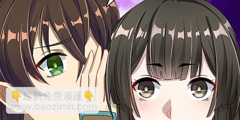《诱爱小狐仙》走着去女娲湖吧！ 第36页