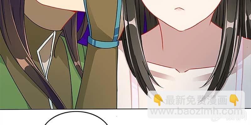 《诱爱小狐仙》走着去女娲湖吧！ 第37页