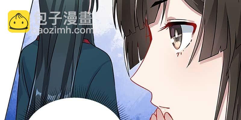 《诱爱小狐仙》走着去女娲湖吧！ 第43页