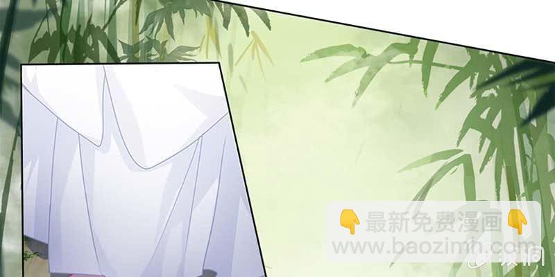 《诱爱小狐仙》走着去女娲湖吧！ 第45页