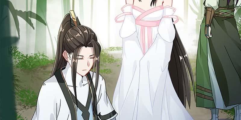 《诱爱小狐仙》走着去女娲湖吧！ 第47页