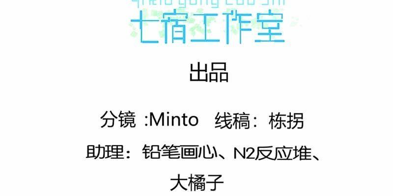 《诱爱小狐仙》走着去女娲湖吧！ 第4页