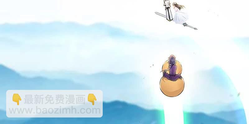 《诱爱小狐仙》走着去女娲湖吧！ 第6页