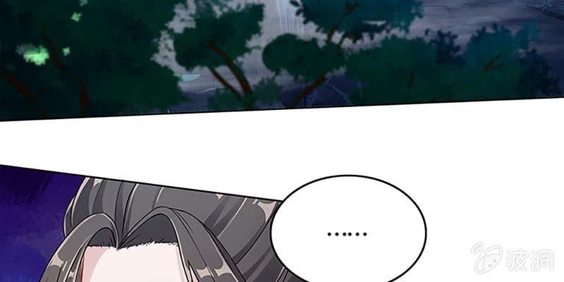 《诱爱小狐仙》走着去女娲湖吧！ 第9页