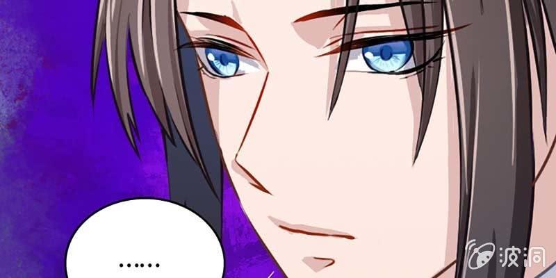 《诱爱小狐仙》下山同行 第13页