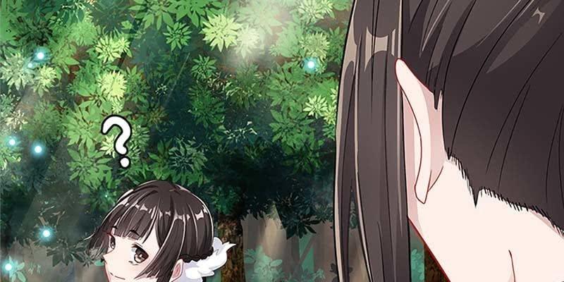《诱爱小狐仙》下山同行 第16页