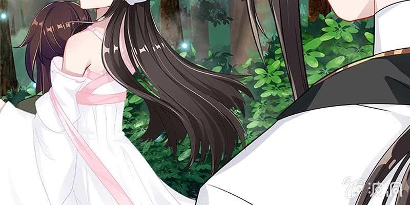 《诱爱小狐仙》下山同行 第17页