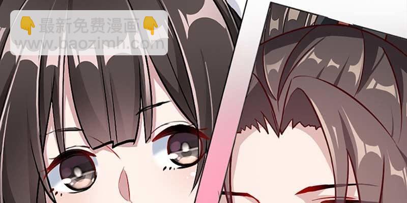 《诱爱小狐仙》下山同行 第19页
