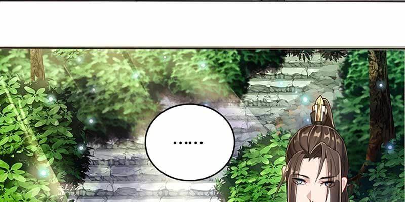 《诱爱小狐仙》下山同行 第23页