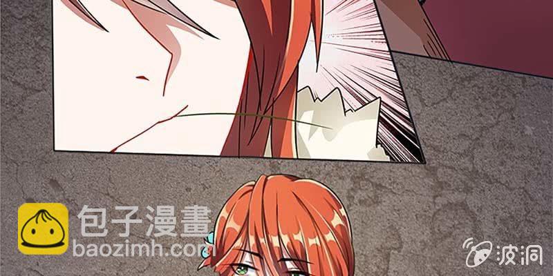 《诱爱小狐仙》下山同行 第33页