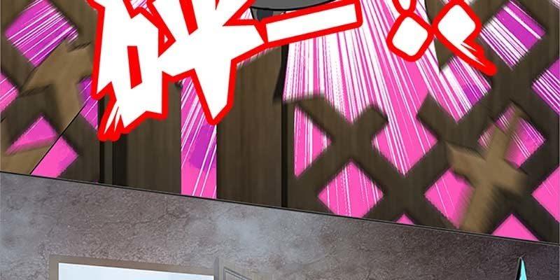 《诱爱小狐仙》下山同行 第38页