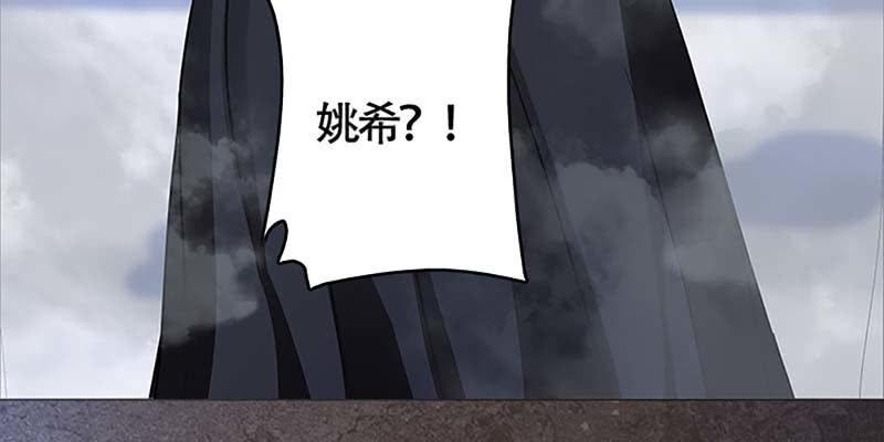 《诱爱小狐仙》下山同行 第43页