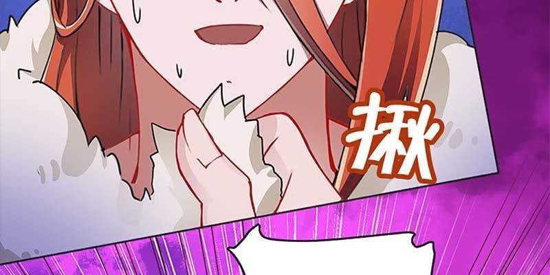 《诱爱小狐仙》下山同行 第47页
