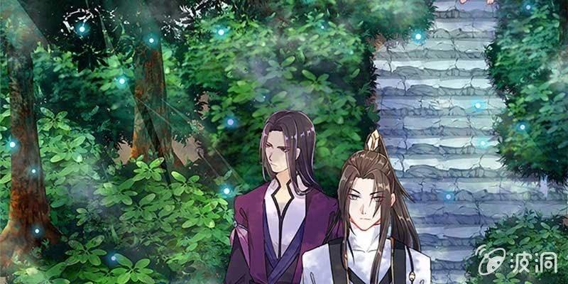 《诱爱小狐仙》下山同行 第9页