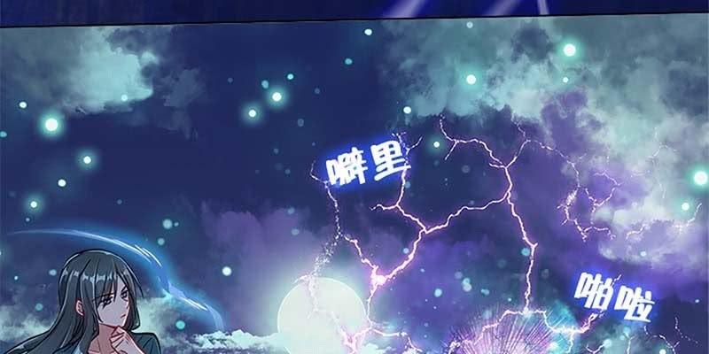 《诱爱小狐仙》是劫？是缘？ 第14页