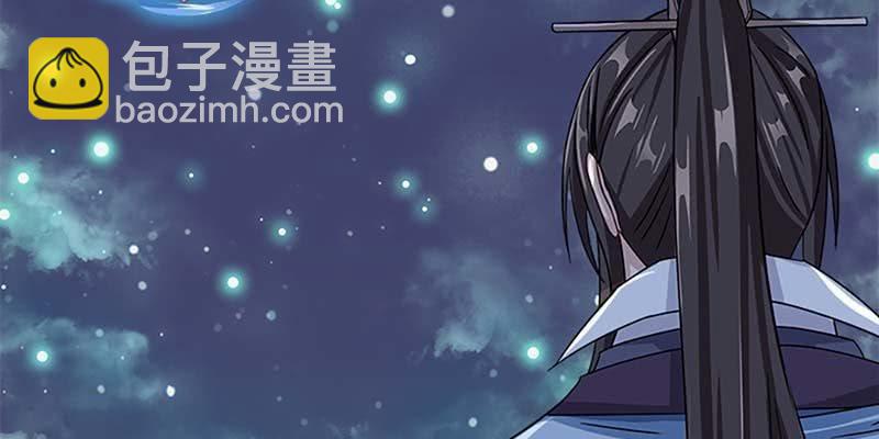 《诱爱小狐仙》是劫？是缘？ 第16页