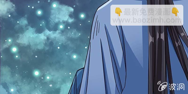 《诱爱小狐仙》是劫？是缘？ 第17页