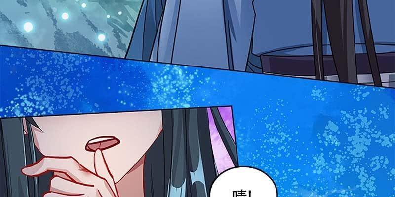 《诱爱小狐仙》是劫？是缘？ 第18页