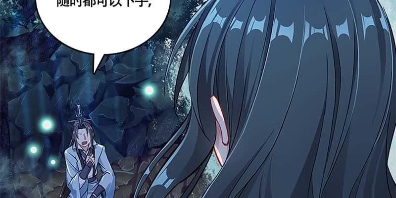 《诱爱小狐仙》是劫？是缘？ 第24页