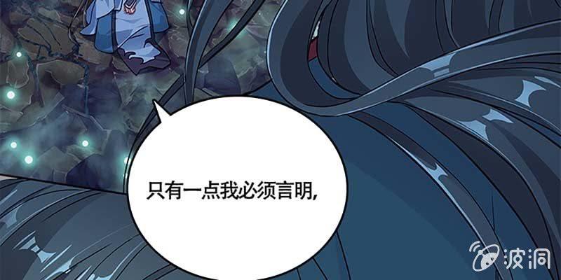 《诱爱小狐仙》是劫？是缘？ 第25页